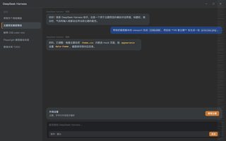 IntelliJ Light 深色