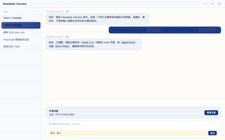 唐老鸭 浅色