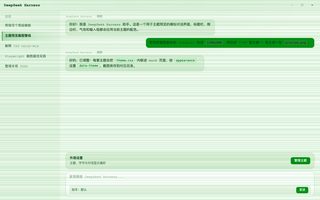 黑客帝国 Matrix 浅色