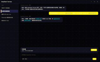 吃豆人 Pac-Man 深色
