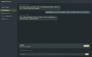 Everforest 深色