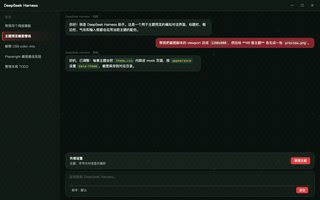 圣诞节 深色