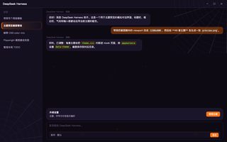 万圣节 深色