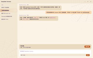 万圣节 浅色