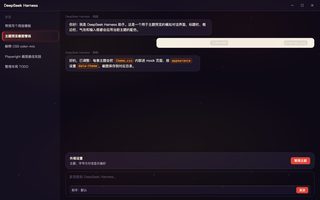 元宵 深色