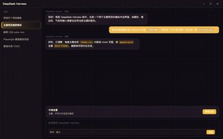 中秋 深色