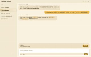 中秋 浅色