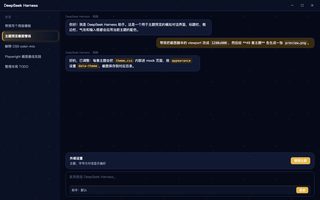 跨年夜 深色