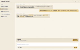 跨年夜 浅色