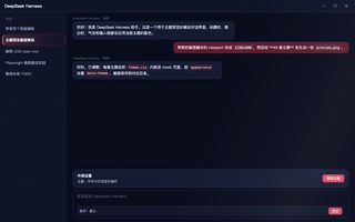 七夕 深色