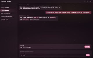 樱花季 深色
