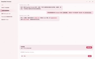 樱花季 浅色