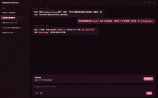 情人节 深色