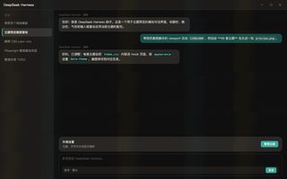 Flexoki 深色