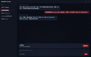 Among Us 深色