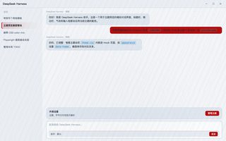 Among Us 浅色