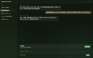 集合啦动物森友会 深色