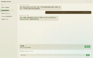 集合啦动物森友会 浅色