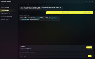 赛博朋克2077 深色