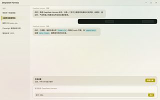 赛博朋克2077 浅色