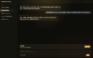 艾尔登法环 深色