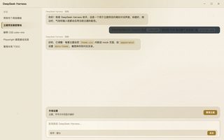 艾尔登法环 浅色