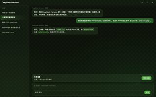 我的世界 · 苦力怕 深色