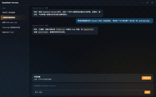 传送门 深色