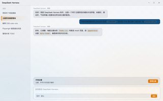 传送门 浅色