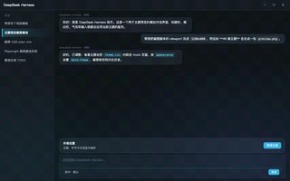 俄罗斯方块 深色