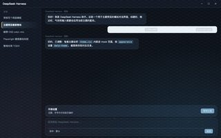 原神 · 神里绫华 深色