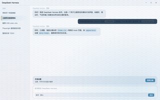 原神 · 神里绫华 浅色