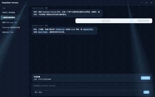 原神 · 芙宁娜 深色
