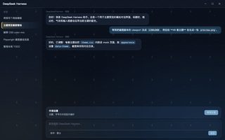 原神 · 甘雨 深色
