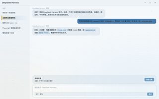 原神 · 甘雨 浅色