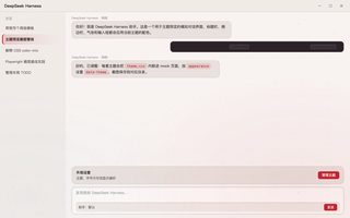原神 · 胡桃 浅色