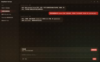 原神 · 可莉 深色