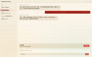 原神 · 可莉 浅色