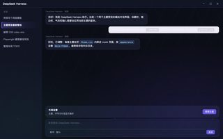 原神 · 散兵 深色