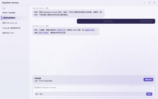 原神 · 散兵 浅色