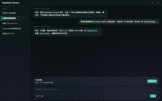 原神 · 魈 深色