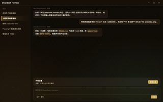 原神 · 钟离 深色