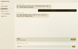 原神 · 钟离 浅色