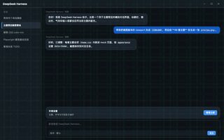 GitHub Light 深色