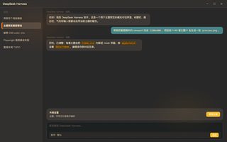 Gruvbox 深色