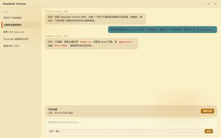 Gruvbox 浅色