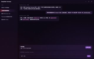 崩坏星穹铁道 · 黄泉 深色
