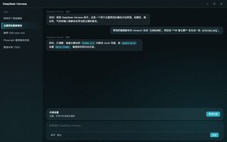 崩坏星穹铁道 · 丹恒 深色