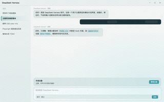 崩坏星穹铁道 · 丹恒 浅色