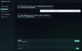 崩坏星穹铁道 · 流萤 深色